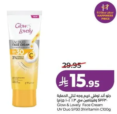 جل اند لوفلي كريم وجه تبييض SPF30 3% فيتامين سي 100 جرام