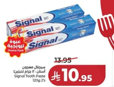 Signal Tooth Paste 120g 2's