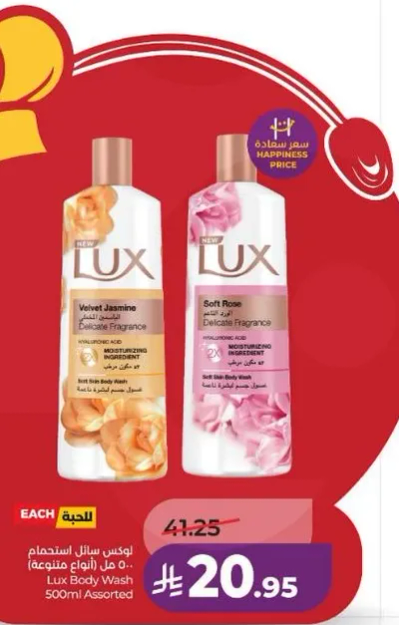 Lux Body Wash 500ml Assorted