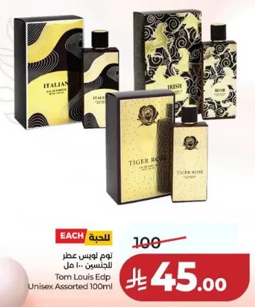 عطر توم لويس للجنسين 100 مل