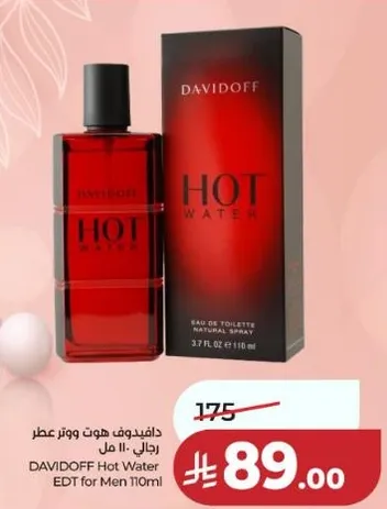 DAVIDOFF Hot Water EDT for Men 110ml