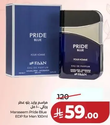 Maraseem Pride Blue EDP for Men 100ml
