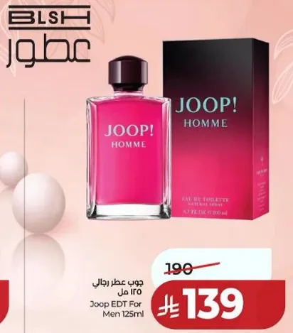 Joop EDT For Men 125ml