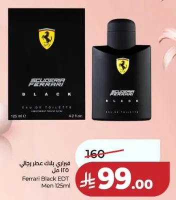 Ferrari Black EDT Men 125ml
