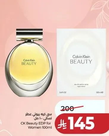 CK Beauty EDP for Women 100ml
