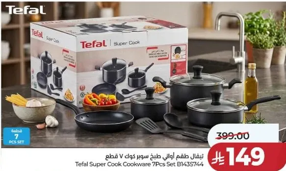 Tefal Super Cook Cookware 7Pcs Set B1437344