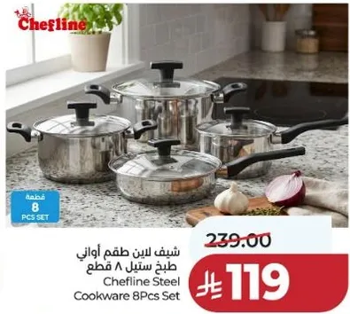 Chefline Steel Cookware 8Pcs Set