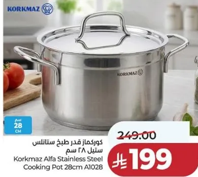 Korkmaz Alfa Stainless Steel Cooking Pot 28cm A1028