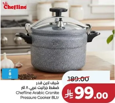 شيف لاين قدر ضغط جرانيت عربي 8 لتر