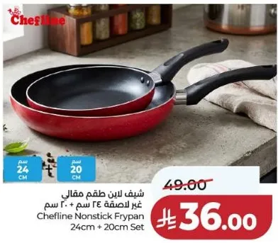 Chefline Nonstick Frypan 24cm + 20cm Set