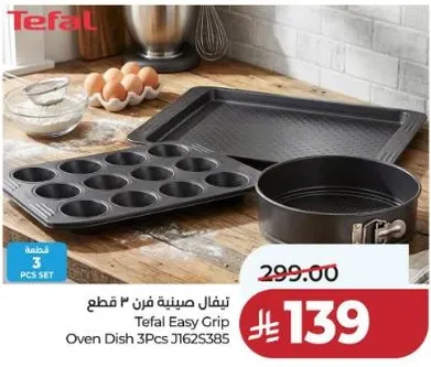 Tefal Easy Grip Oven Dish 3Pcs Set