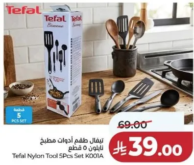 Tefal Nylon Tool 5Pcs Set K001A