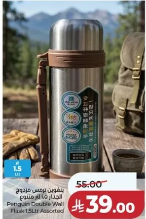 زجاجه بيجن مزدوجه الجدار 1.5 لتر متنوعه