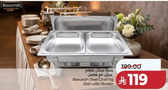 صينيه طعام ستانلس ستيل مع فاصل