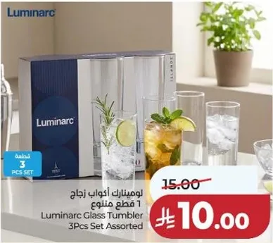 Luminarc Glass Tumbler 3Pcs Set Assorted