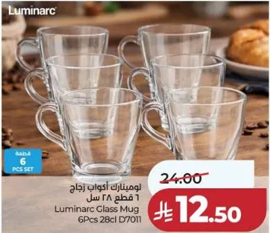Luminarc Glass Mug 6Pcs 28cl D7011