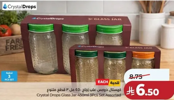 Crystal Drops Glass Jar 450ml 3Pcs Set Assorted