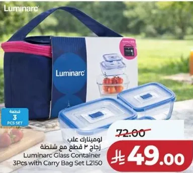Luminarc Glass Container 3pcs with Carry Bag Set L2150