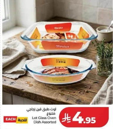 Lot Glass Oven Dish Assorted