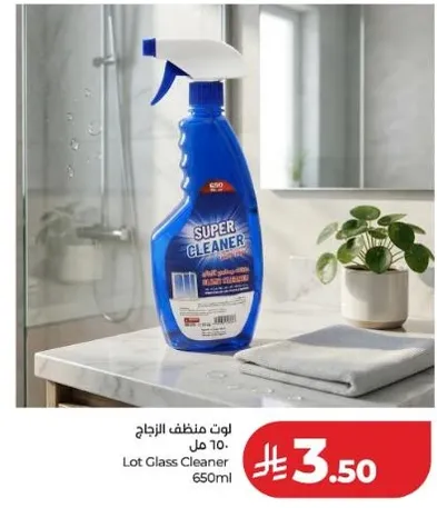 منظف الزجاج 650 مل