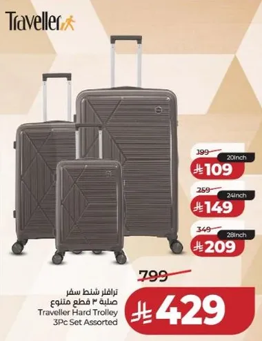 Traveller Hard Trolley 3Pc Set Assorted
