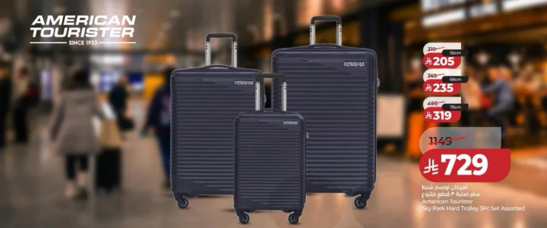 مجموعه حقايب ترويجيه من امريكان تورستر