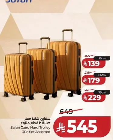 Safari Cairo Hard Trolley 3Pc Set Assorted