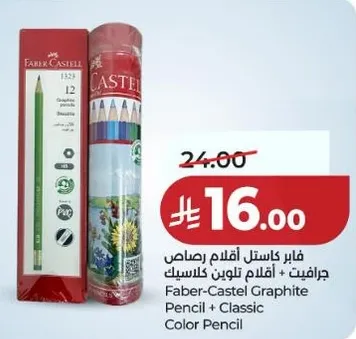 Faber-Castell Graphite Pencil + Classic Color Pencil