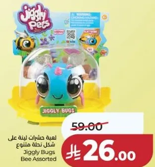 حشره جلي جلي متنوعه