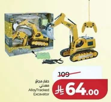 Alloy Tracked Excavator