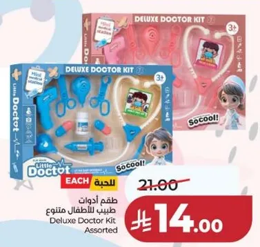 Deluxe Doctor Kit for children, assorted.