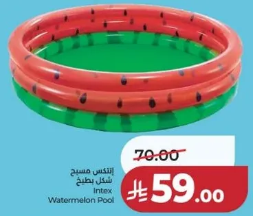 انتكس مسبح شكل بطيخ