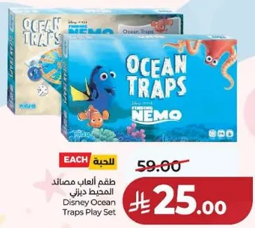 Disney Ocean Traps Play Set