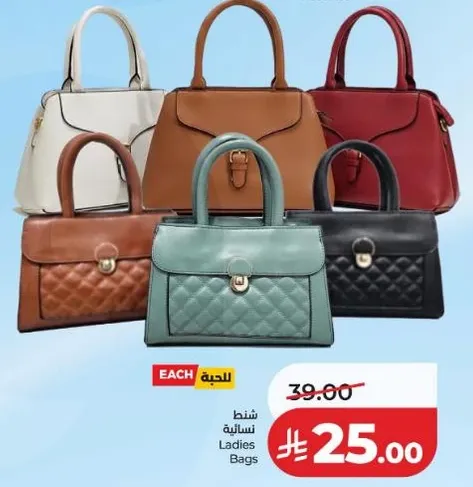 Ladies Bags