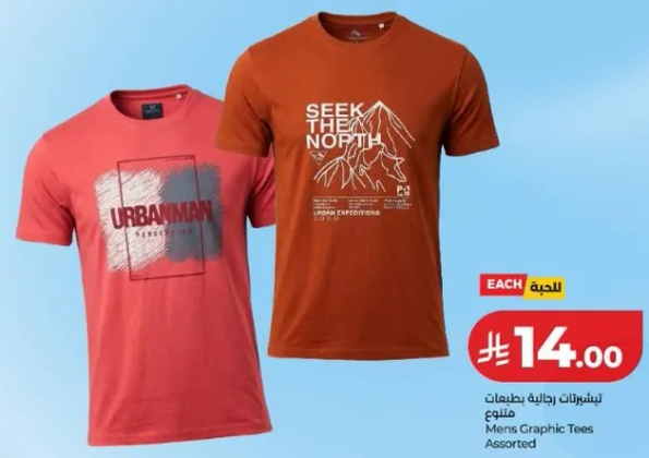 تي شيرتات رجاليه بطبعات متنوعه.