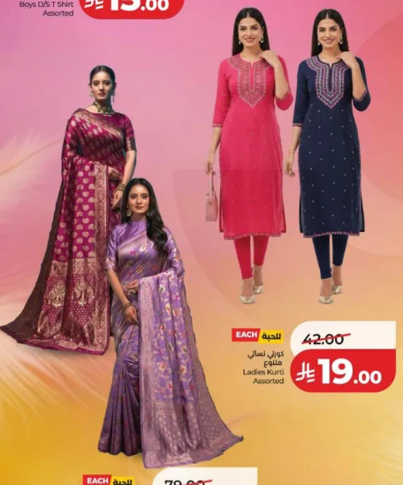 بلوزه نساييه متنوعه