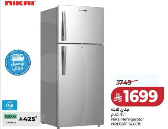 ثلاجه نيكاي NRF601F 14.6 قدم