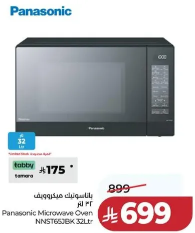 Panasonic Microwave Oven NNST65JBK 32Ltr