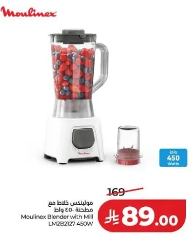 Moulinex Blender with Mill LM2B2127 450W