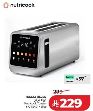 توستر نوتري كوك NC-TS401 4 شريحه