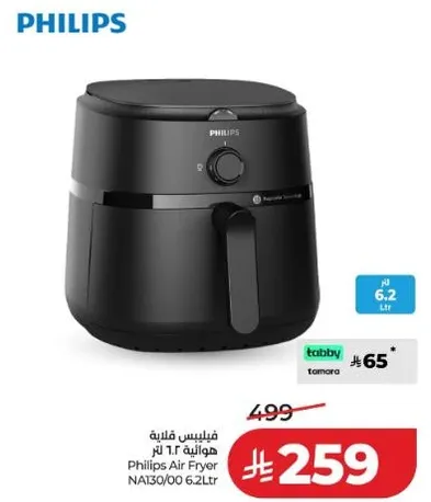 Philips Air Fryer 1.7 L NA130/00 6.2Ltr