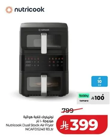 Nutricook Dual Stack Air Fryer