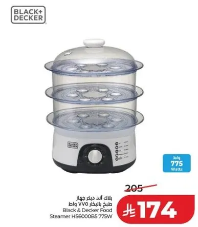 بلاك اند ديكر جهاز طهي بالبخار 775 واط