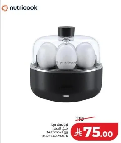 جهاز سلق البيض نوتريكووك