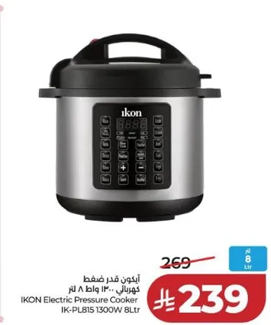 ايقون قدر ضغط كهربايي 1300 واط 8 لتر