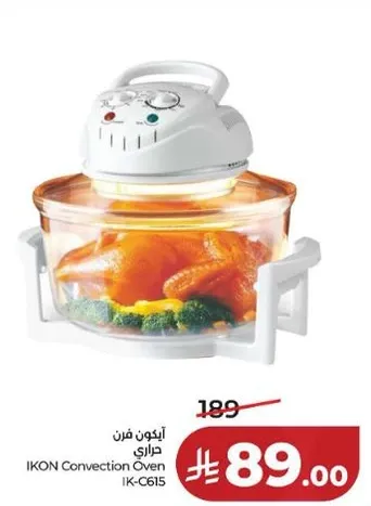 IKON Convection Oven