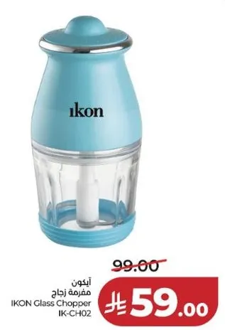 IKON Glass Chopper