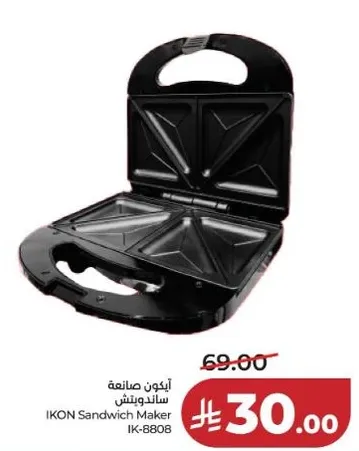 IKON Sandwich Maker