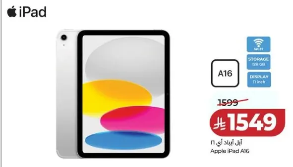 ابل ايباد A16 بسعه 128 جيجابايت وشاشه 11 بوصه.