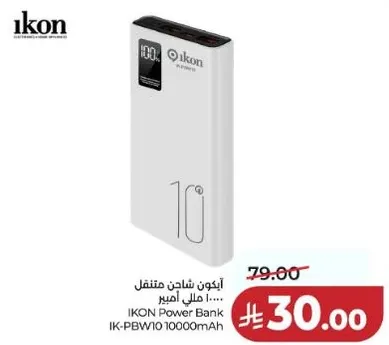 IKON Power Bank IK-PBW10 10000mAh